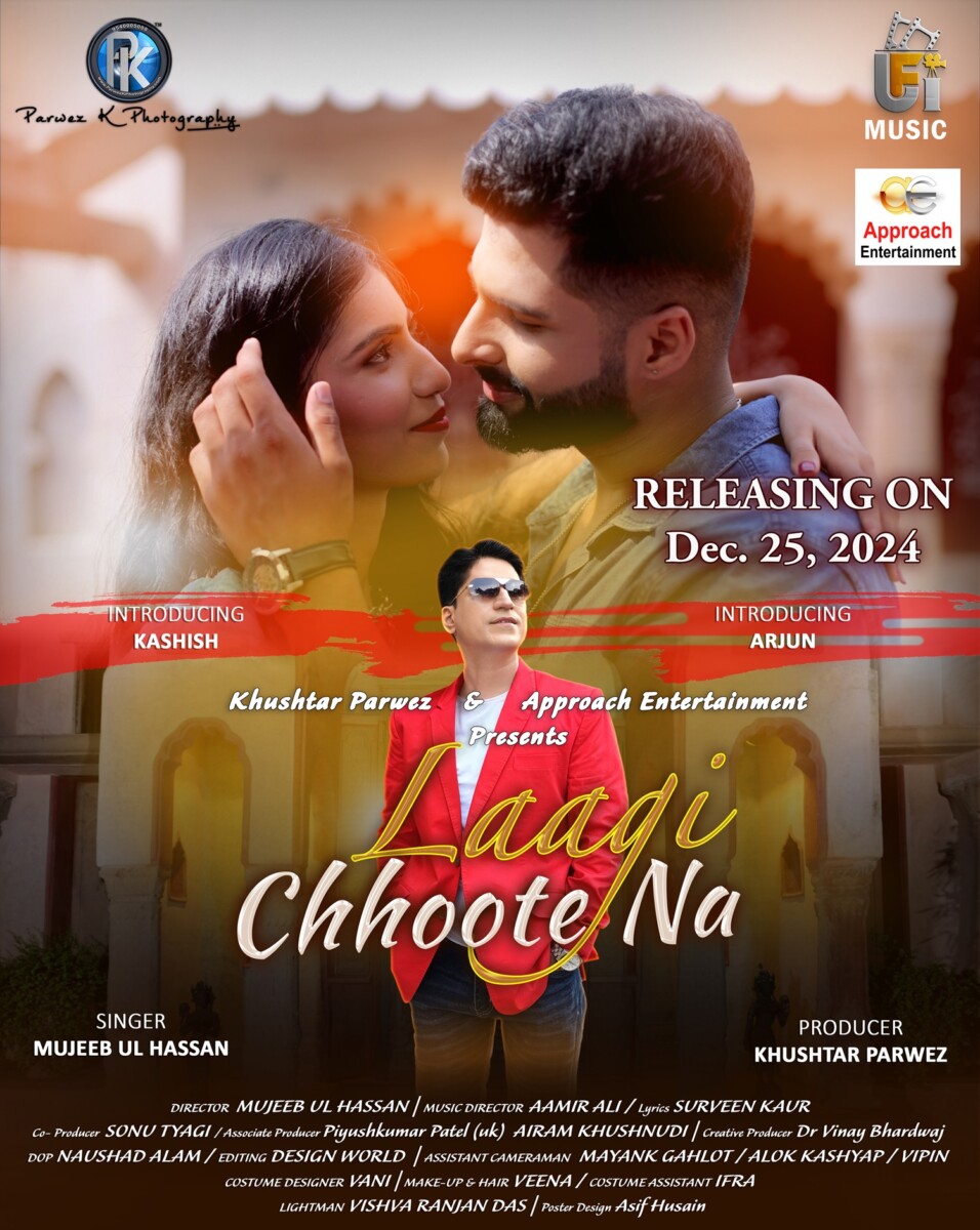 Laagi Choote na Poster