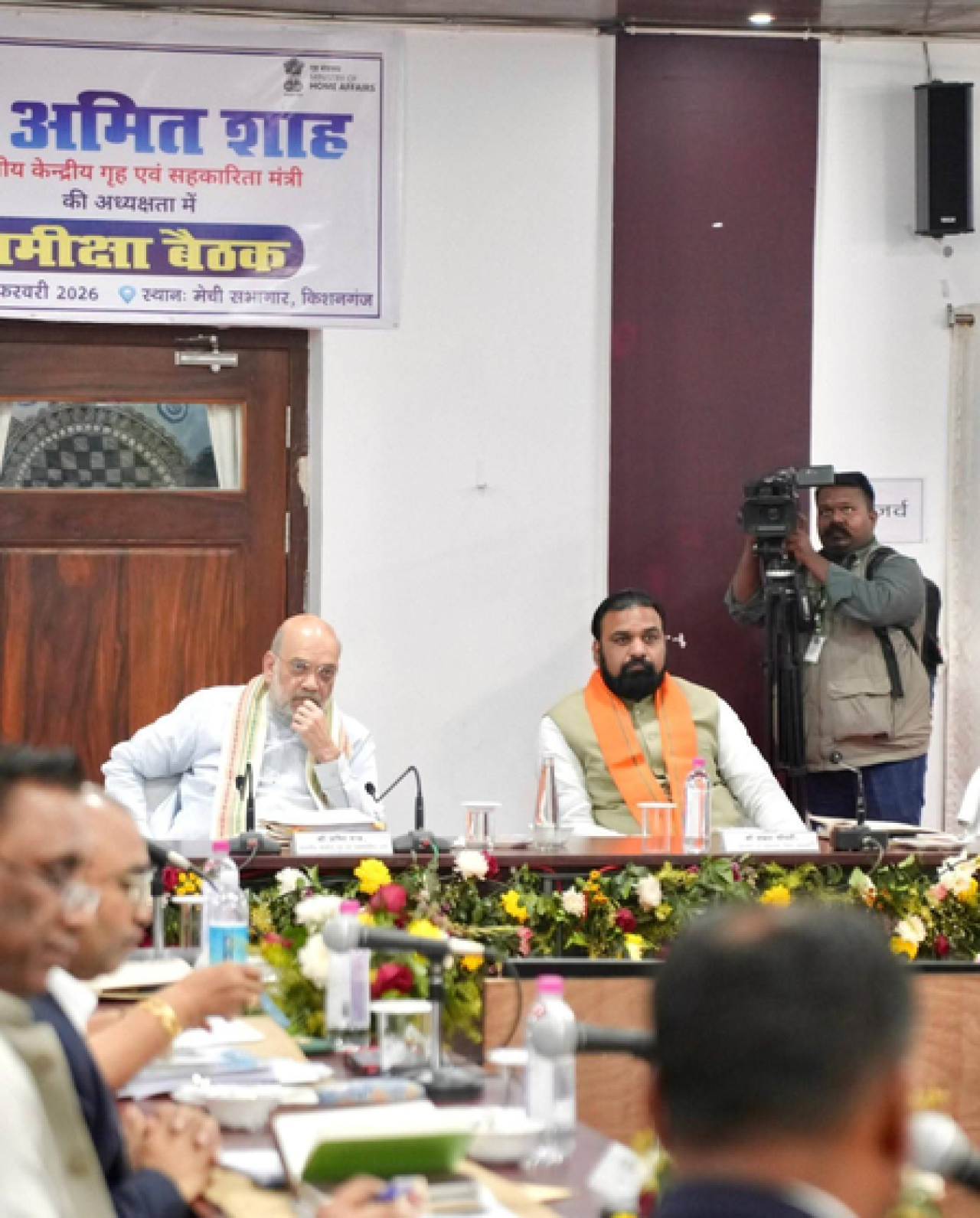 Amit Shah Conducts High-Level Review Meeting in Kishanganj, Bihar