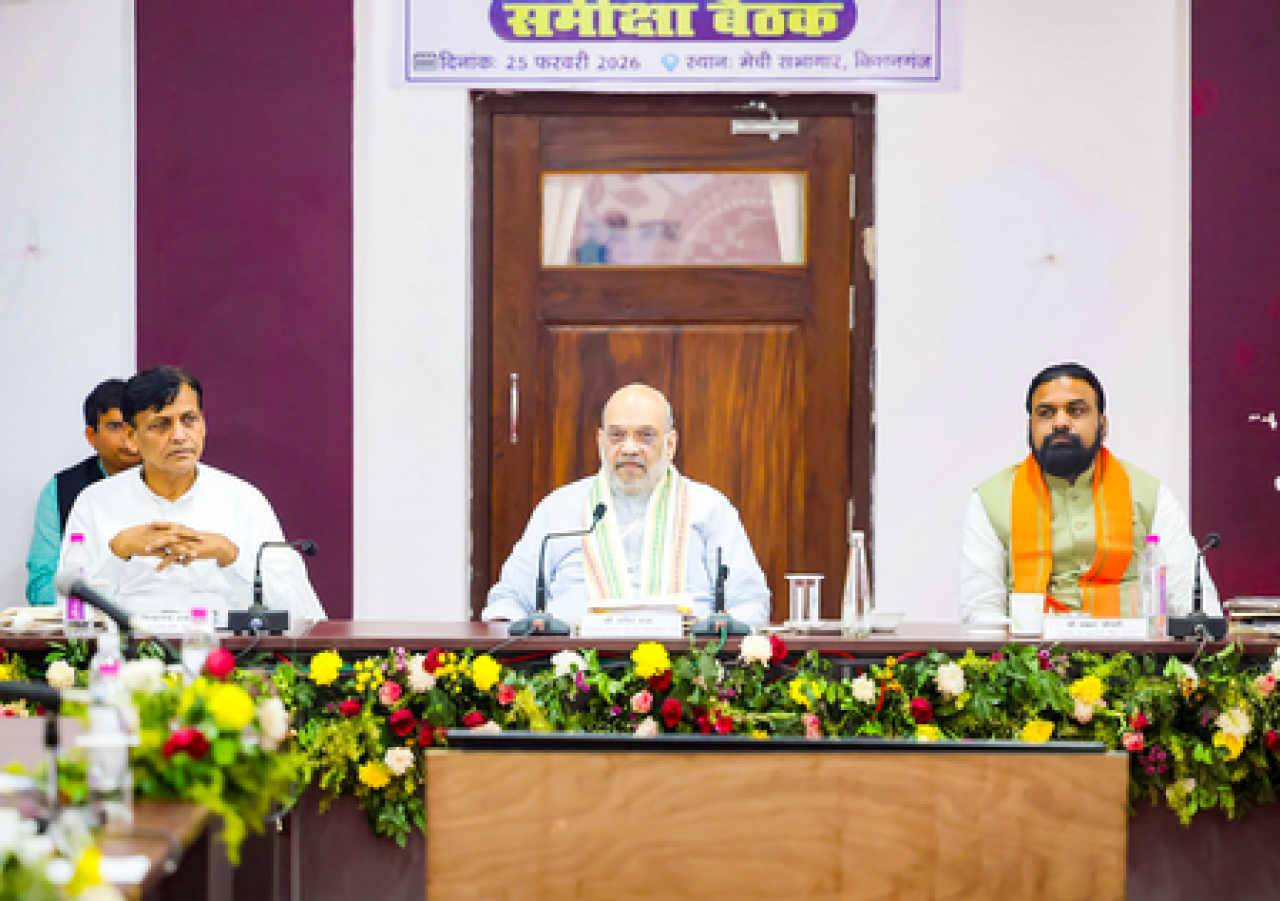 Amit Shah Inaugurates SSB Border Post in Araria, Bihar