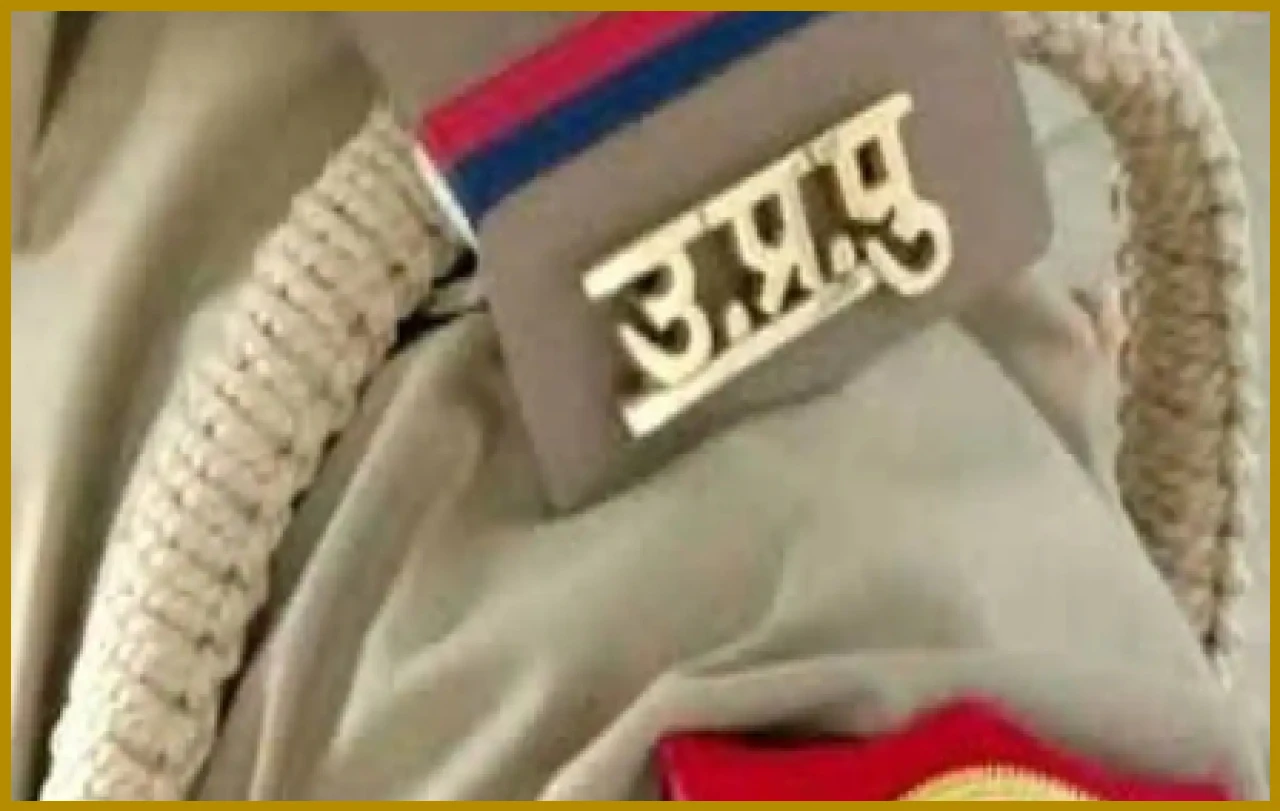 Uttar Pradesh Police Recruitment Exam Dates Announced for June 2026